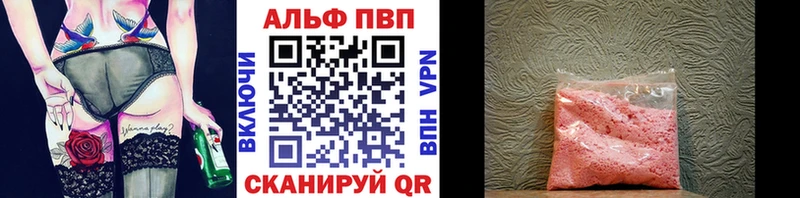 блэк спрут ссылка  Полысаево  Alfa_PVP СК КРИС 