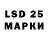 Марки NBOMe 1500мкг BoarKronic