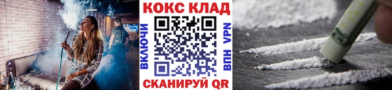 купить закладку Полысаево Cocaine FishScale
