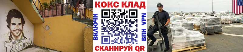Cocaine VHQ Полысаево
