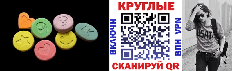 купить   Полысаево  ЭКСТАЗИ Punisher 