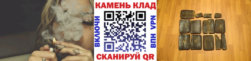 ГАШ Cannabis это состав Полысаево KRAKEN онион