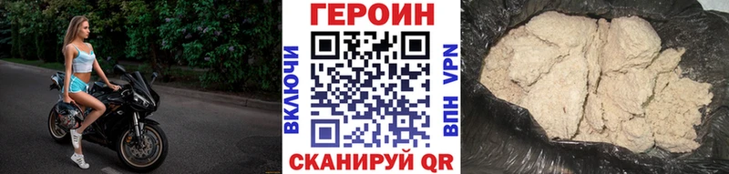 ГЕРОИН афганец Полысаево