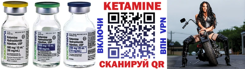 КЕТАМИН ketamine  наркошоп  blacksprut зеркало  Полысаево 