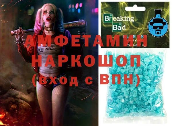 MDMA Алексеевка