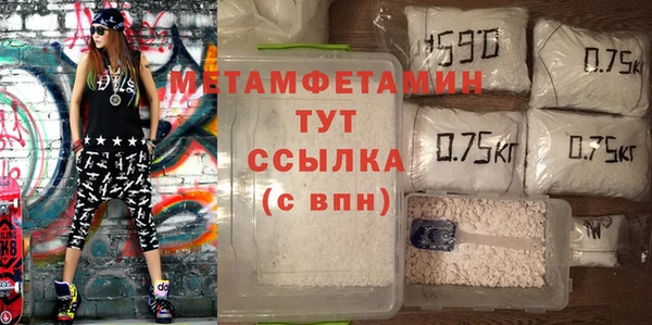 spice Новокубанск