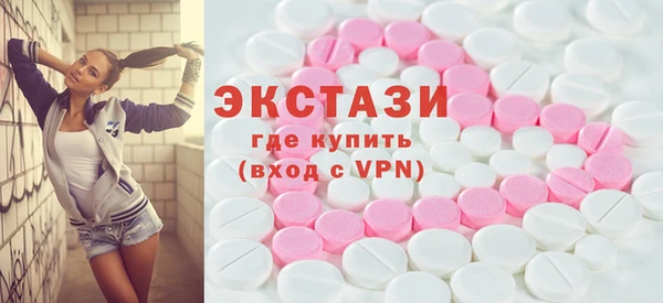 MDMA Алексеевка