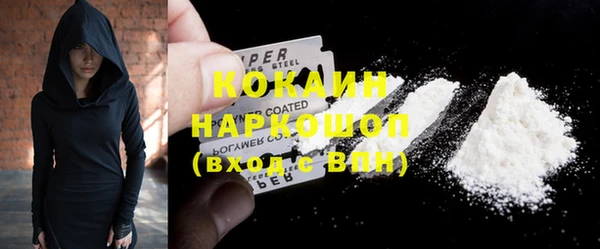 героин Алексин