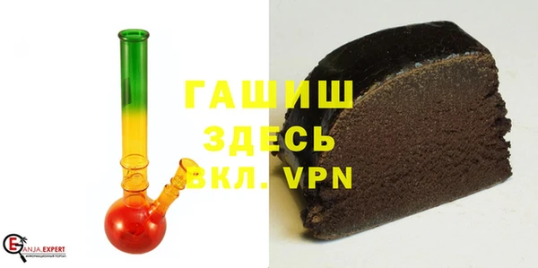 синтетический гашиш Алзамай