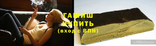 героин Алексин
