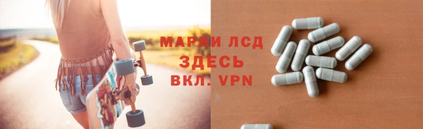 дурь Новозыбков