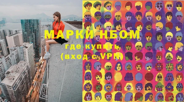 героин Алексин