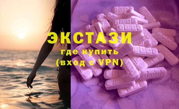 синтетический гашиш Алзамай