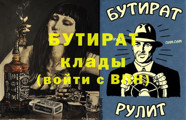 MDMA Алексеевка