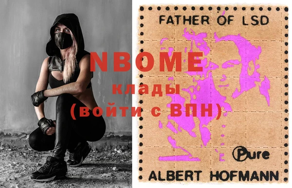 синтетический гашиш Алзамай