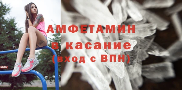 герыч Новодвинск