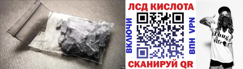 ЛСД экстази кислота купить наркотики цена Полысаево