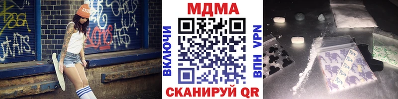 МДМА VHQ  Полысаево 