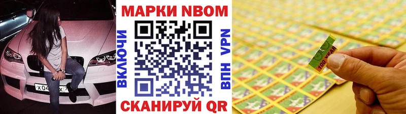 как найти закладки  Полысаево  Марки N-bome 1500мкг 