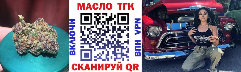 Дистиллят ТГК Wax  купить   гидра ССЫЛКА  Полысаево 